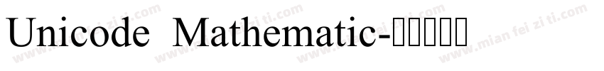 Unicode Mathematic字体转换